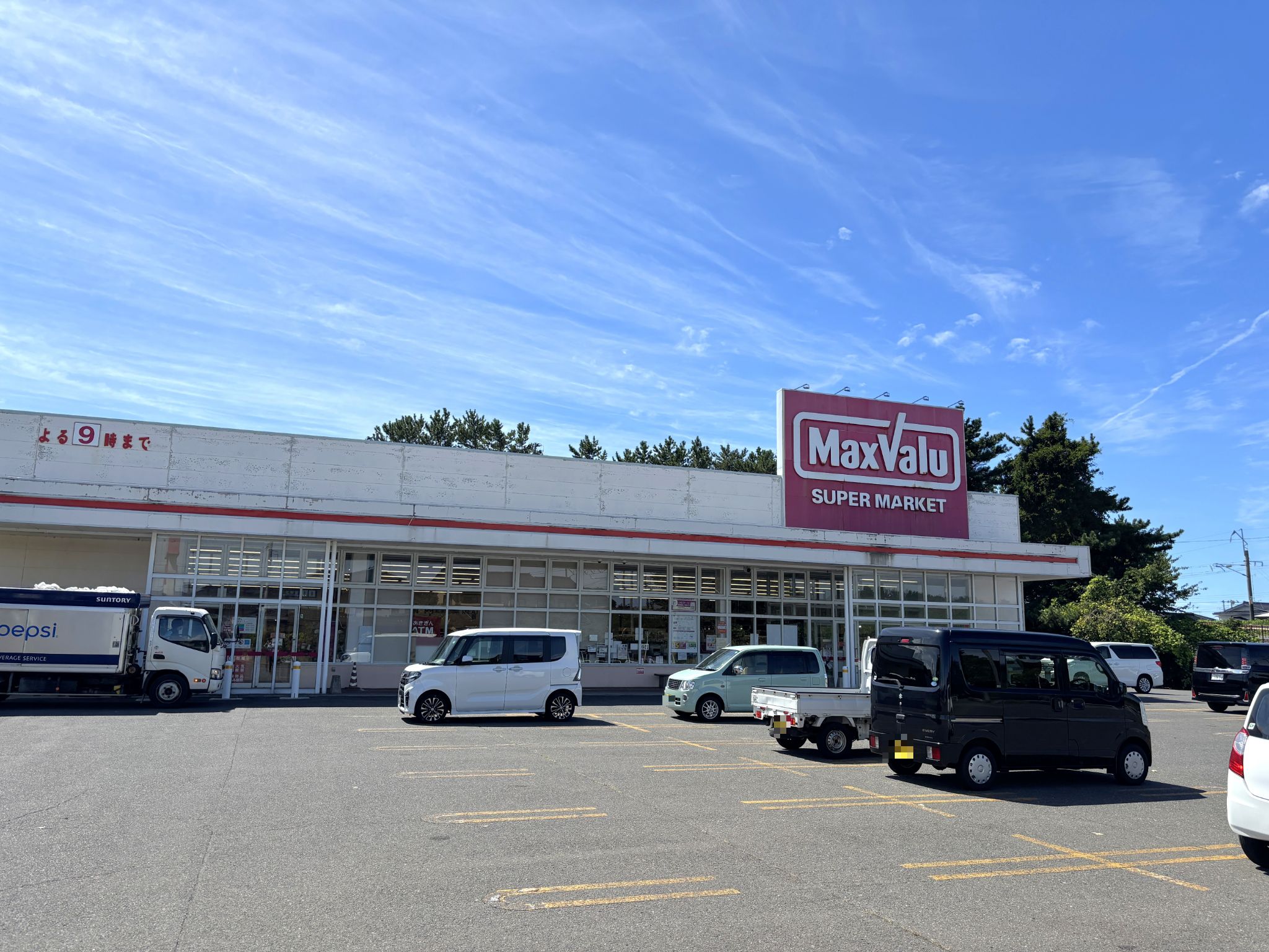 マックスバリュ金浦店